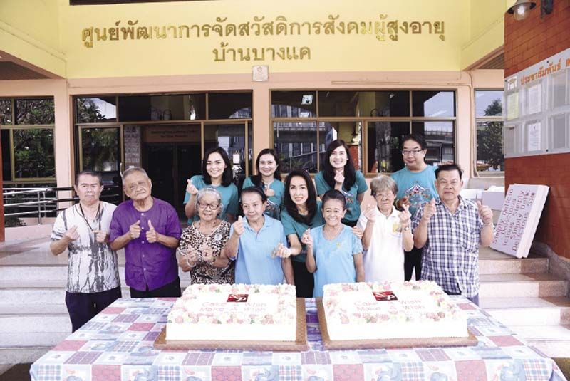 ส่งความสุขให้คุณตาคุณยายที่ศูนย์พัฒนาการจัดสวัสดิการผู้สูงอายุบ้านบางแค