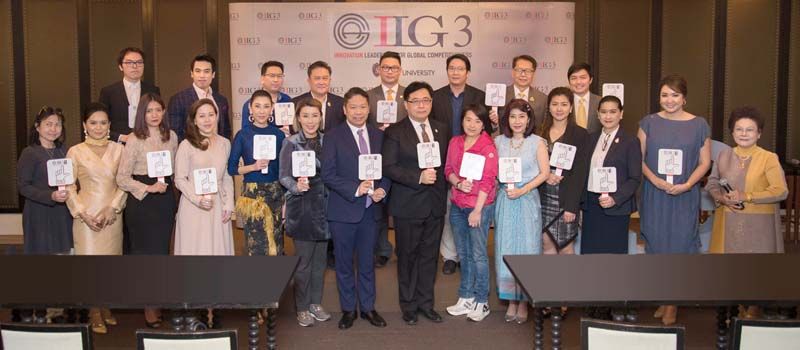 สรรค์สร้างผู้นำยุคใหม่ เพื่อการแข่งขันระดับโลก