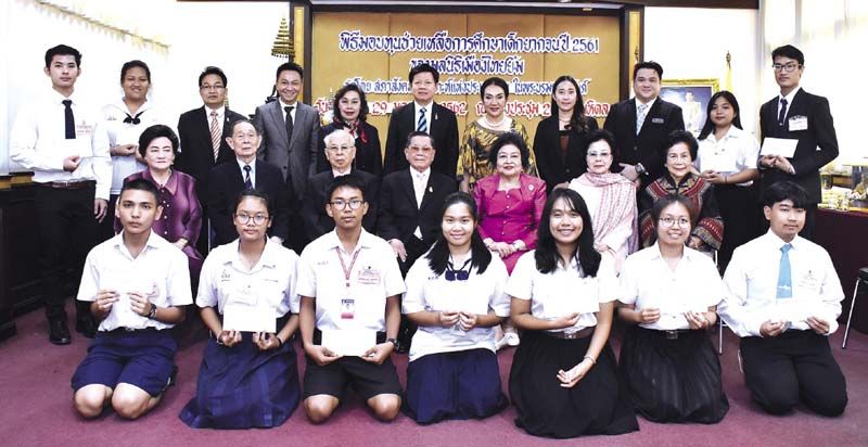 โพธิพงษ์ ล่ำซำ ประธานกลุ่มเมืองไทย พร้อมด้วย ยุพา ล่ำซำ, พล.อ.สิงหา เสาวภาพ ประธานสภาสังคมสงเคราะห์ฯ, พล.ต.(ญ) คุณหญิงอัสนีย์ เสาวภาพ ประธานที่ปรึกษาคณะกก.อำนวยการสภาสังคมสงเคราะห์ฯ และคณะ กก. อาทิ นพ.ขจิต ชูปัญญา, พญ.สุวณี รักธรรม, พัชนี เธียรธวัช, สุรวัฒน์ ชมภูพงษ์, พล.ต.หญิง ดร.อังคณา สุเมธสิทธิกุล ร่วมถ่ายภาพกับน้องๆ ที่ได้รับทุนการศึกษา