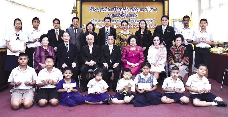 โพธิพงษ์ ล่ำซำ ประธานกลุ่มเมืองไทย พร้อมด้วย ยุพา ล่ำซำ, พล.อ.สิงหา เสาวภาพ ประธานสภาสังคมสงเคราะห์ฯ, พล.ต.(ญ) คุณหญิงอัสนีย์ เสาวภาพ ประธานที่ปรึกษาคณะกก.อำนวยการสภาสังคมสงเคราะห์ฯและคณะ ร่วมถ่ายภาพกับน้องๆ ที่ได้รับทุนการศึกษา