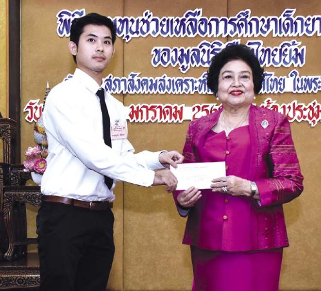 ผู้ใหญ่ใจดี ร่วมกันมอบทุนการศึกษาให้กับน้องๆ ทั้งโรงเรียนในกรุงเทพฯ และปริมณฑล ตั้งแต่ระดับชั้นอนุบาล จนถึงระดับปริญญาตรี