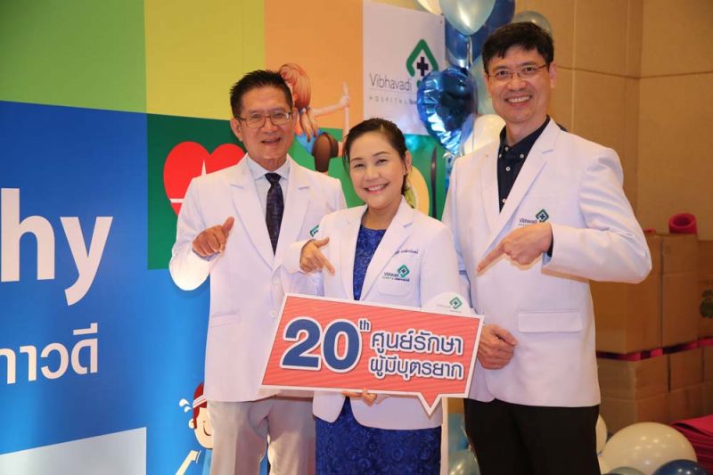 ผู้บริหาร และทีมแพทย์ศูนย์รักษาผู้มีบุตรยาก 
นพ.ธีรศักดิ์ ธำรงธีระกุล, พญ.อัญชุลี พฤฒิวรนันทน์, 
นพ.ฉัตรชัย ตรีธรรมพินิจ