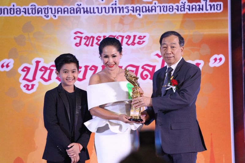 บันเทิง - เหล่าผู้ทรงคุณวุฒิเข้ารับรางวัล'ปูชนียบุคคลไทย'