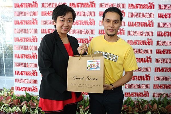 บริษัท เชลล์ดอน