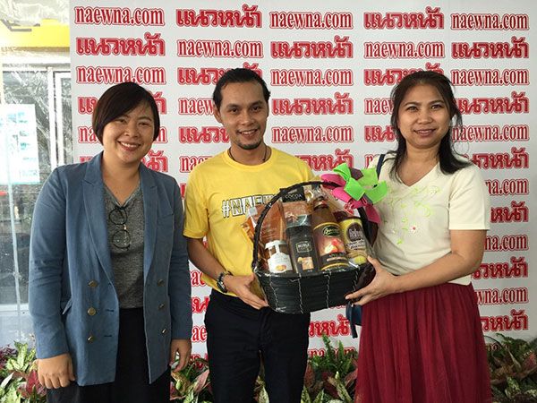 มนตรีพีอาร์