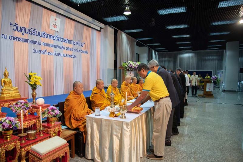 สวนิต คงสิริ นำคณะผู้บริหารสภากาชาดไทยและศูนย์รับบริจาคอวัยวะทอดผ้าบังสุกุล