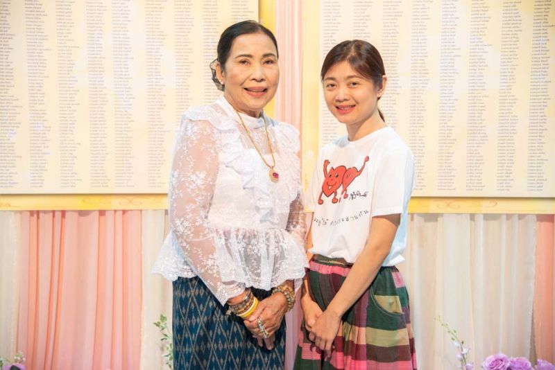 ณัฐกนก รัตนวิชัย และ น.ส.ปุณฑริกา ไชยธวัชพงษ์