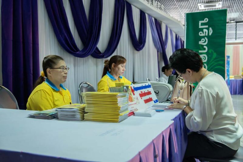 ประชาชนร่วมแสดงความจำนงบริจาคอวัยวะ

