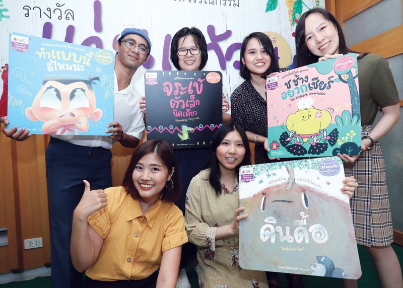 
ผู้ได้รางวัลประเภทนิทานส่งเสริมคุณธรรม



