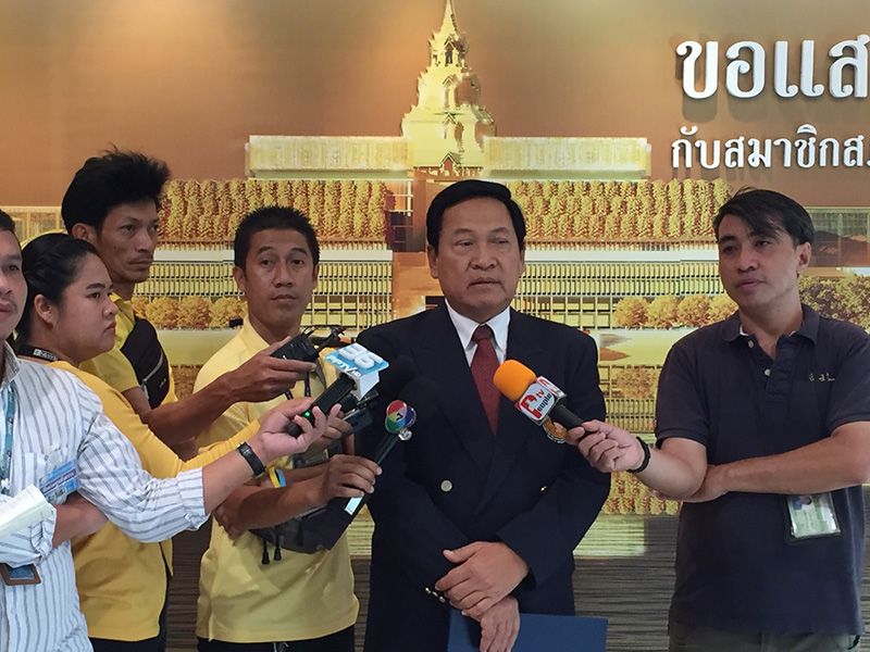 นายอุบลศักดิ์ บัวหลวงงาม ส.ส.ลพบุรี พรรคเพื่อไทย