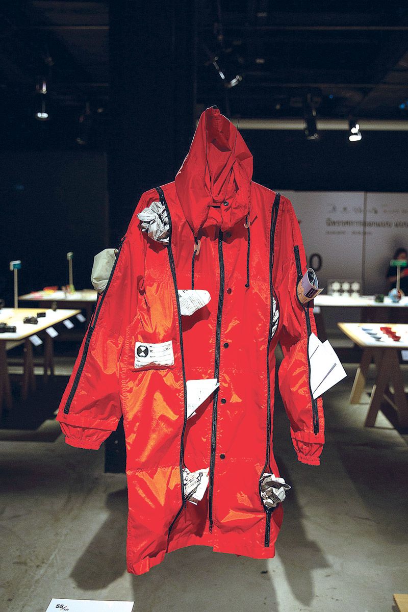 
เสื้อโค้ทเพื่อชีวิต

