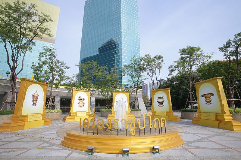 นิทรรศการเฉลิมพระเกียรติ “พระราชพิธีบรมราชาภิเษกในสมัยรัตนโกสินทร์”
