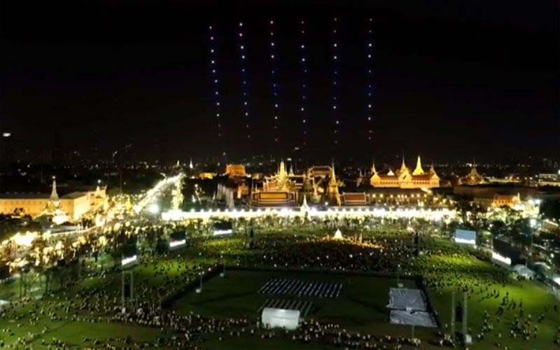 เวทีกลางสนามหลวง