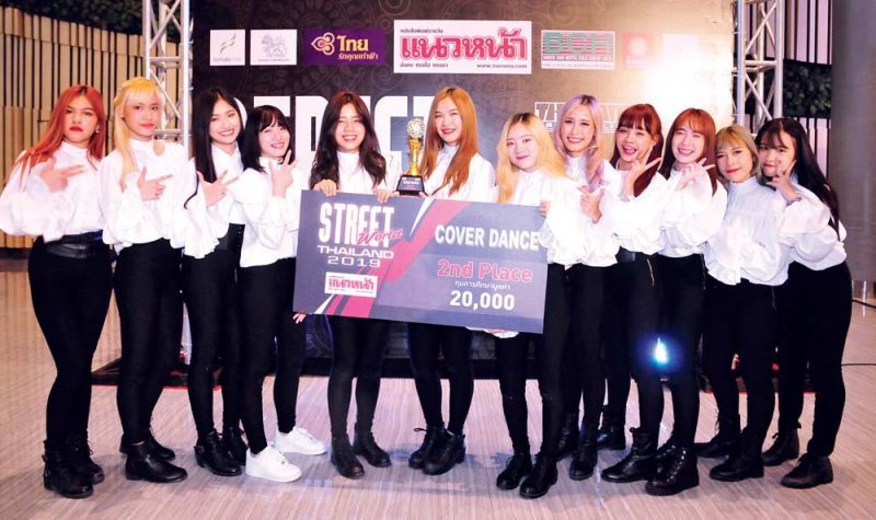 รองชนะเลิศอันดับ 1 Cover Dance ทีม K-Girl
(Kver Girl) “ดีใจมากที่ได้รับรางวัล เป็นรางวัลแรกในปีนี้ แม้เราเตรียมตัวกันไม่นาน แต่เราก็ซ้อมกันหนักมาก
อยากฝากถึงน้องๆ ที่จะมาแข่งขันในปีหน้าให้หมั่นฝึกซ้อม มาหาประสบการณ์จากงานแข่งเพื่อที่จะพัฒนาตัวเอง
ต่อไปเรื่อยๆ”

