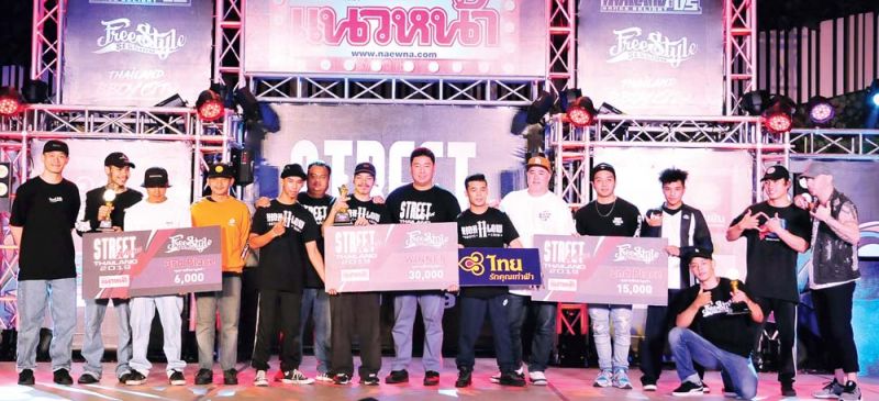 ผู้ได้รับรางวัล B-BOY 3 on 3 ชนะเลิศ 11 High Low, รองชนะเลิศอันดับ 1 ทีม PSC 06, รองชนะเลิศอันดับ 2
ทีม คาวบอย 1000 ปี
