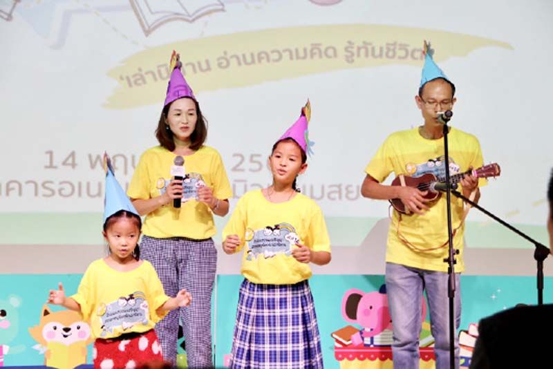 น้องๆ ร่วมแสดงความสามารถในงานแถลงข่าว