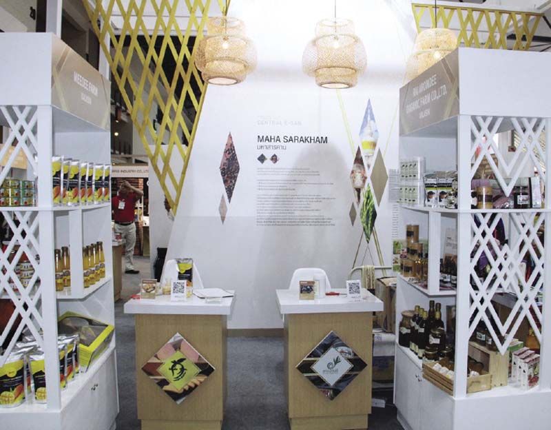 “TASTE OF CENTRAL E-SAN Pavilion”

