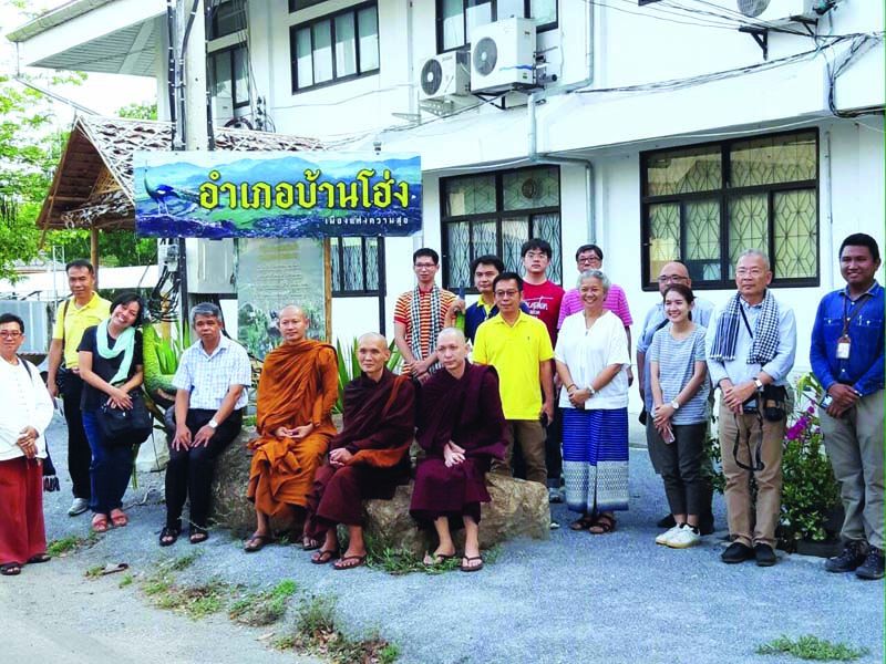 คณะผู้ศึกษาด้านภาษาและวัฒนธรรม