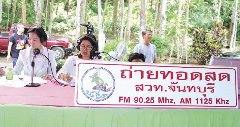 กรมประชาสัมพันธ์ จัดเจ้าหน้าที่มาทำการถ่ายทอดสดพิธีสำคัญ