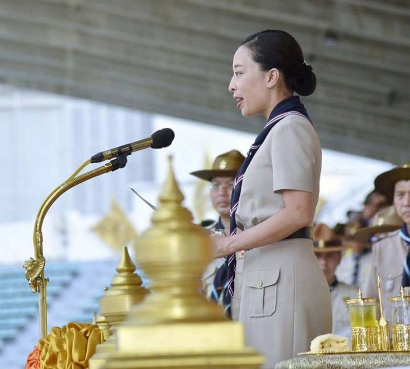 สมเด็จพระเจ้าลูกเธอ เจ้าฟ้าพัชรกิติยาภา นเรนทิราเทพยวดี พระราชทานพระโอวาทอวยพรกิจการลูกเสือ เพื่อบำเพ็ญประโยชน์ต่อบ้านเมืองสืบไป