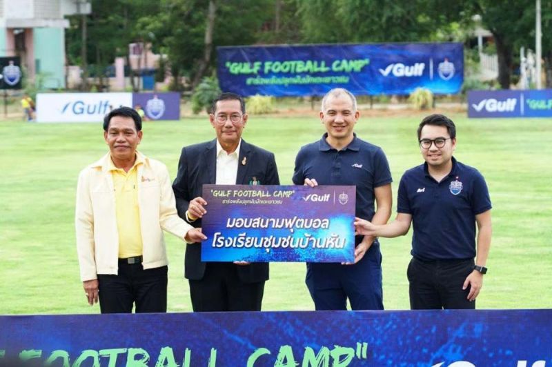 ประทีป ศิลปเทศ รองผู้ว่าฯ จ.ชัยภูมิ รับมอบสนามฟุตบอลจาก ธนญ ตันติสุนทร