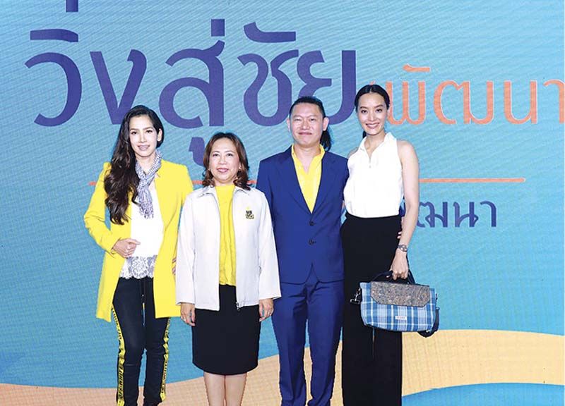 นุสบา ปุณณกันต์, ภากมล รัตตเสรี, ประดิษฐ์ สมดังเจตน์, ออร์แกน ราศรี