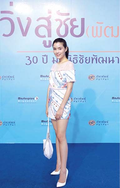 ปุญญพัฒน์ ถนอมกุล