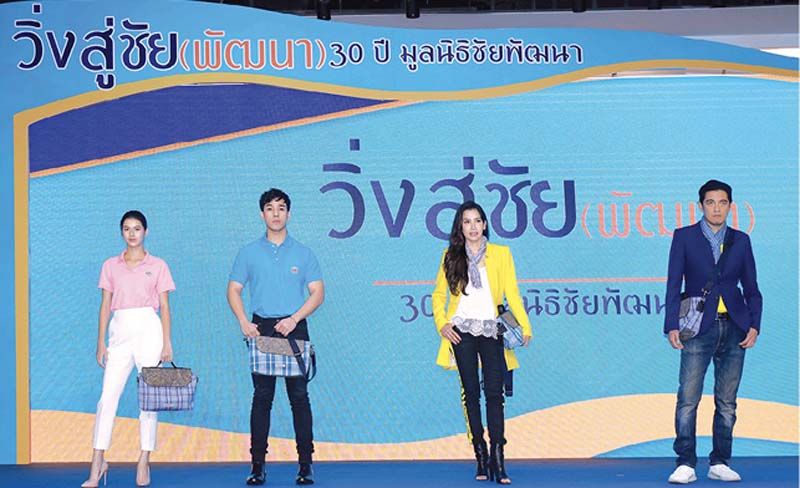 นำเสนอผลิตภัณฑ์ร้านภัทรพัฒน์