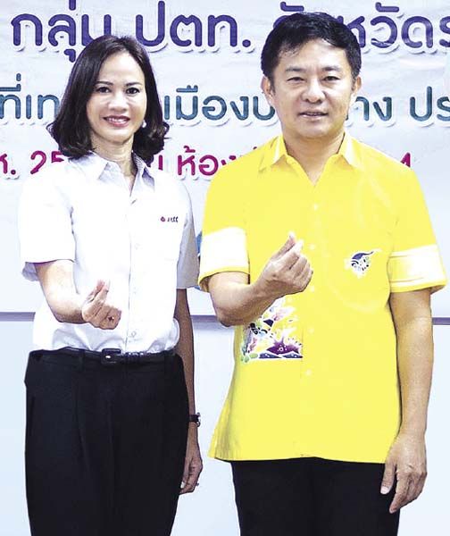 ดุจดาว พุทธสุอัตตา ประธานอนุกก.ชุมชนสัมพันธ์และการสื่อความ กลุ่ม ปตท.จ.ระยอง และ ชนม์ปวุฒิ ทรัพย์ผดุงชนม์ รองนายกเทศมนตรีบ้านฉาง