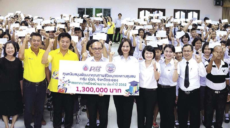 กลุ่ม ปตท. รวมพลังเพื่อเยาวชนสู่อนาคตสดใส