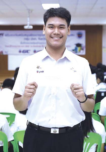 วรินทร ภูฆัง