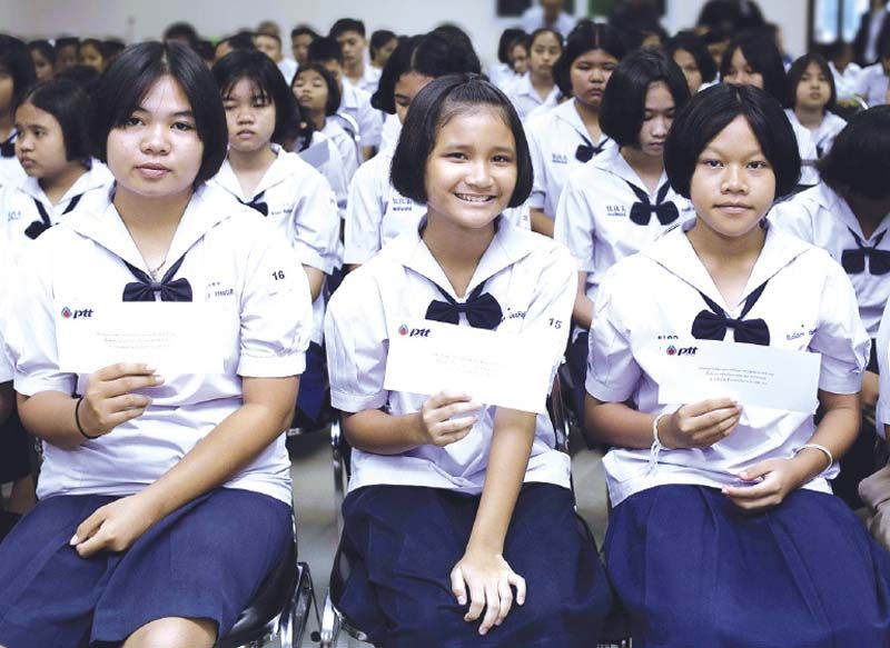 เยาวชนสู่อนาคตสดใส