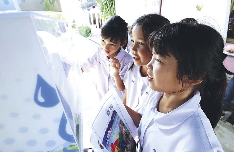 กิจกรรมการเรียนรู้