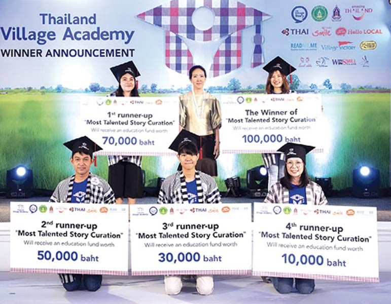 Young Bloggers ชาวไทยที่ได้รับรางวัลสูงสุด 5 อันดับ