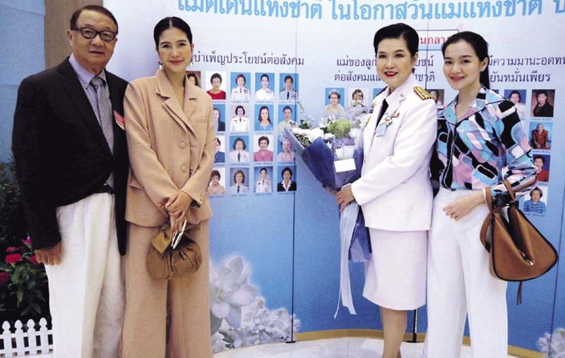 พ.ท.กิตติเทพ-อรณิชา-พ.อ.หญิงยุพาภรณ์ และ ยวิษฐา กรินชัย