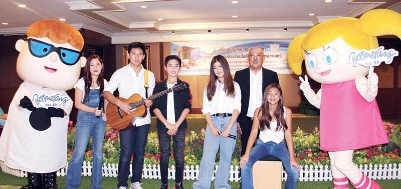 วง “น้ำใจ” มอบความสุขด้วยเสียงเพลง

