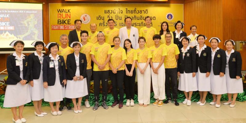 ร่วมส่งเสริมคนไทย ออกกำลังกาย รศ.นพ.วิศิษฎ์ วามวาณิชย์ ผอ.รพ.ศิริราช, พารณ อิศรเสนา ณ อยุธยา
รองประธาน กก.มูลนิธิไทยคม, ทรงศักดิ์ เปรมสุข, รศ.นพ.ยงชัย นิละนนท์ ประธานศูนย์หลอดเลือด
สมองศิริราช, อรุณรุ่ง ศรีวัฒนประภา ผู้ช่วยประธานเจ้าหน้าที่ฝ่ายการเงิน กลุ่ม บ. คิง เพาเวอร์ และ
ศิลปินดารา อาทิ เจมส์-จิรายุ ตั้งศรีสุข,พงษ์พัฒน์ วชิรบรรจง, ธัญญา โสภณ, ธนากร โปษยานนท์,
พลอย-ภัทรากร ตั้งศุภกุล และ น้ำฟ้า ธัญญภัสร์