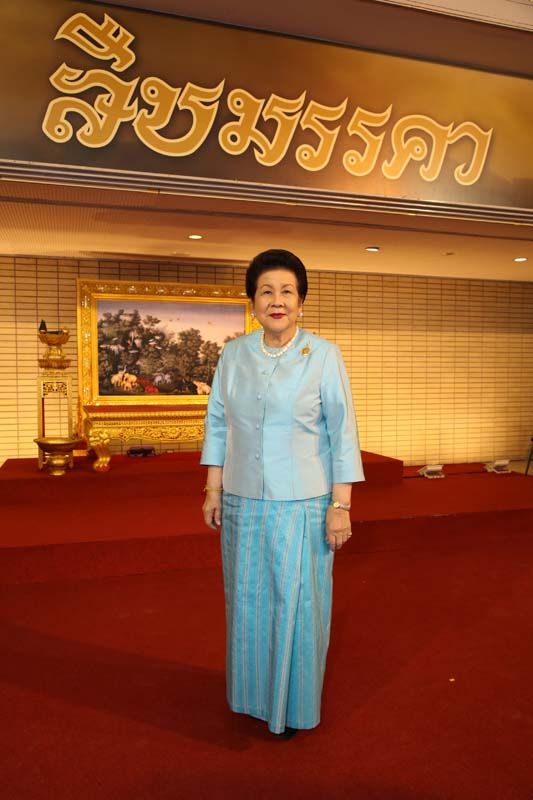 ท่านผู้หญิงจรุงจิตต์ ทีขะระ