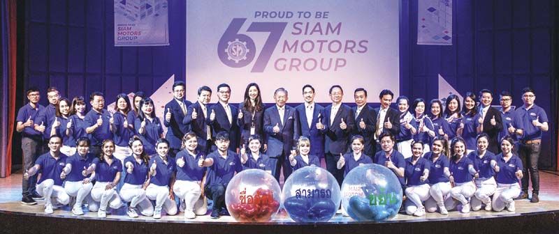 SMG Show ชุด All Generation in One