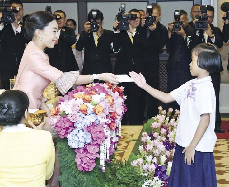 พระราชทานทุนการศึกษาแก่เยาวชน