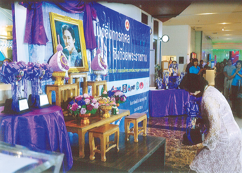 บมจ.ยูไนเต็ดฟูดส์ รับรางวัลชนะเลิศประเภทคะแนนรวมสูงสุด โดย ดร.ศุลีมาศ สุทธิสัมพัทน์ เข้ารับรางวัลถ้วยพระราชทานด้วยตัวเอง