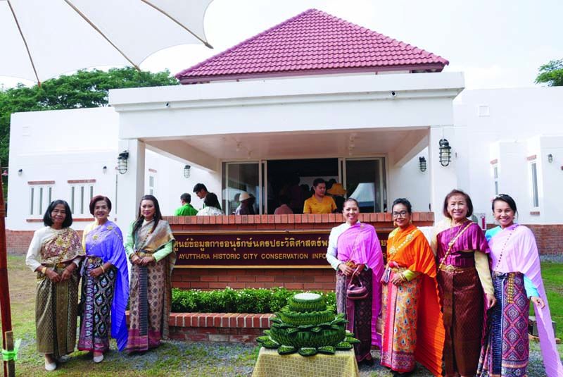 ศูนย์อนุรักษ์นครประวัติศาสตร์