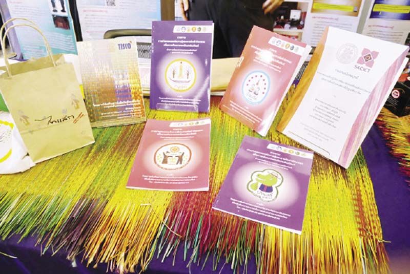 ผลวิจัยการออกแบบ