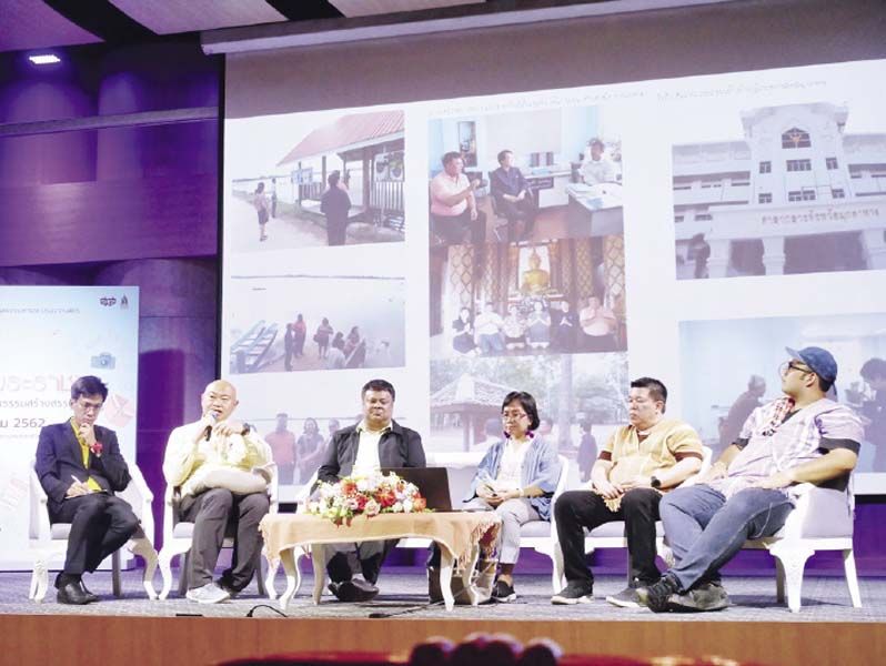 แลกเปลี่ยนบทเรียนต่อกัน