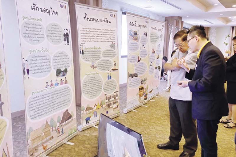 สรุปการถอดบทเรียน