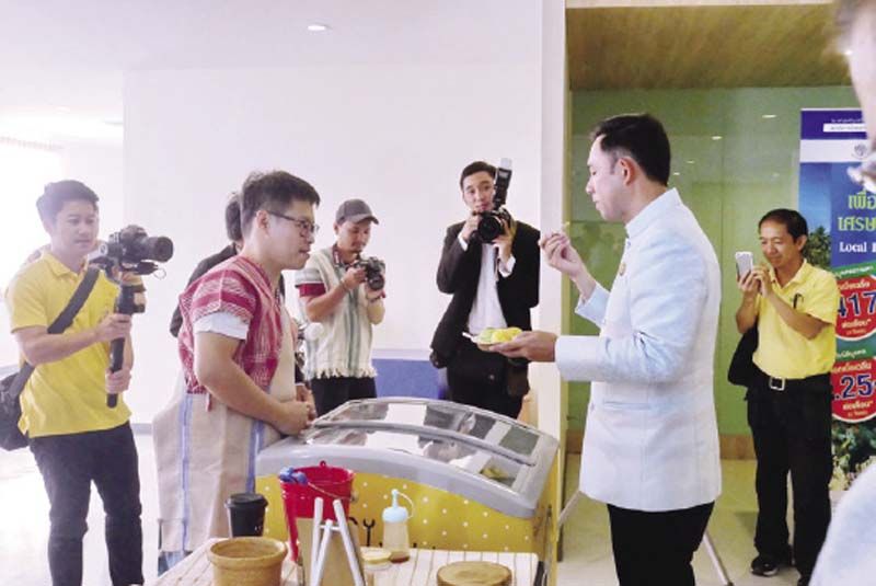 สินค้าที่สร้างรายได้