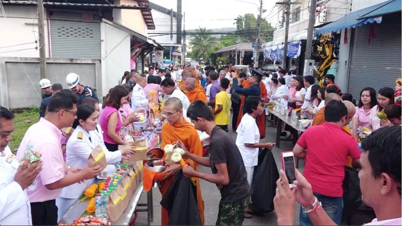 เกาะสมุย