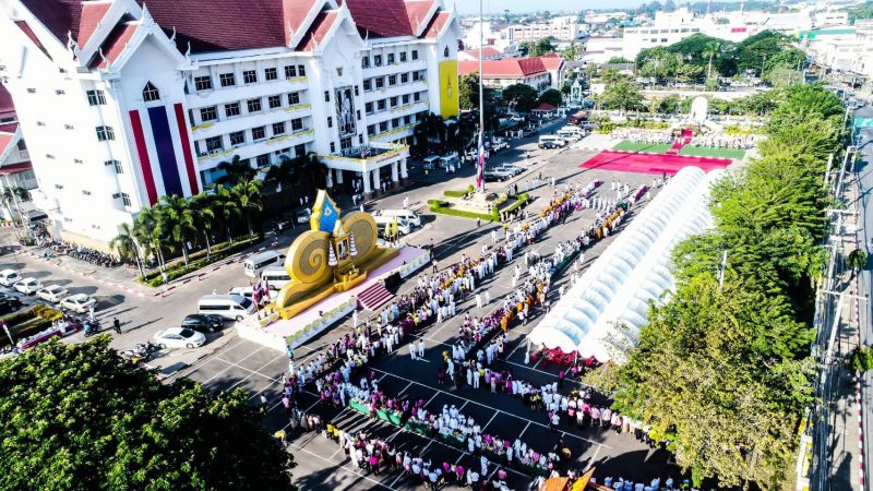 ร้อยเอ็ด