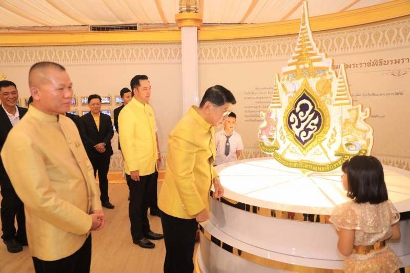 องค์ความรู้ผ่านสื่อทันสมัย

