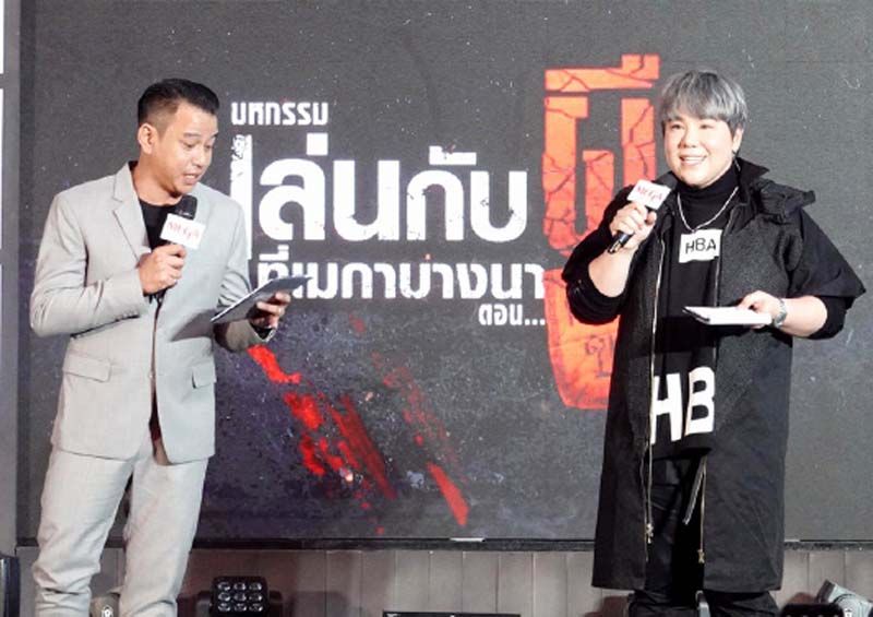 พิธีกร แฟรงค์ และ บุ๊คโก๊ะ